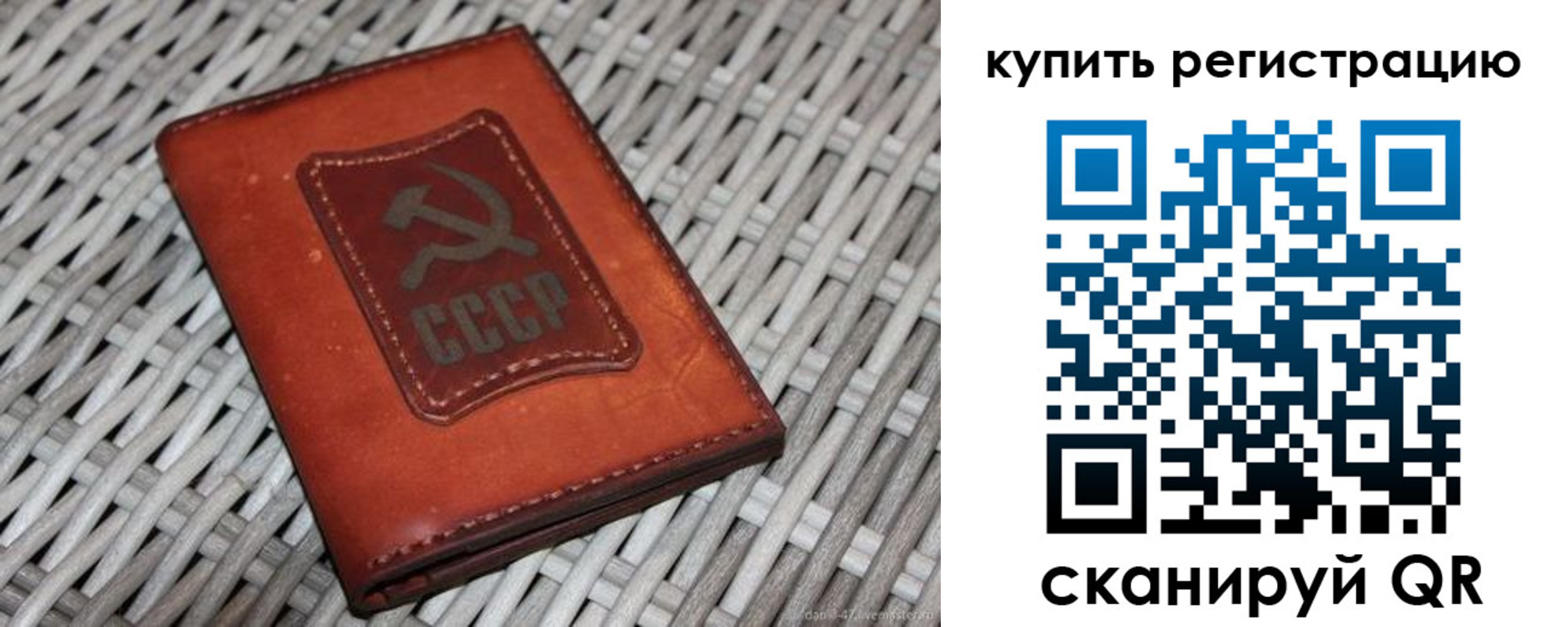 миграционный учет в Буйе